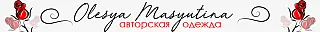 Костюм "Флорентина" розовый в интернет-магазине www.masyutina.com за 9899.00 RUB, розовый,костюмы,костюм вязаный,деловой костюм,костюм на заказ,деловая одежда,костюм женский,костюм двойка,костюм на работу,олеся масютина,костюм 52 размера,костюм 50 размера,костюм 54 размера